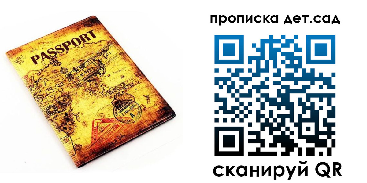временная регистрация госуслуги в Находке