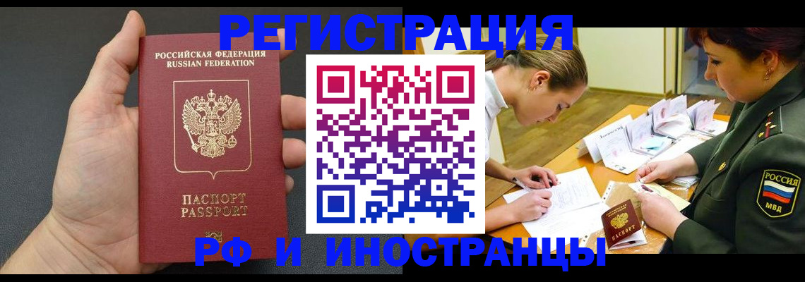 найти адрес прописки в Находке